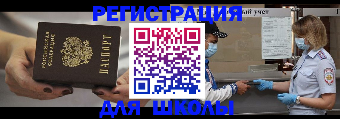 пропишу в квартире в Мыски