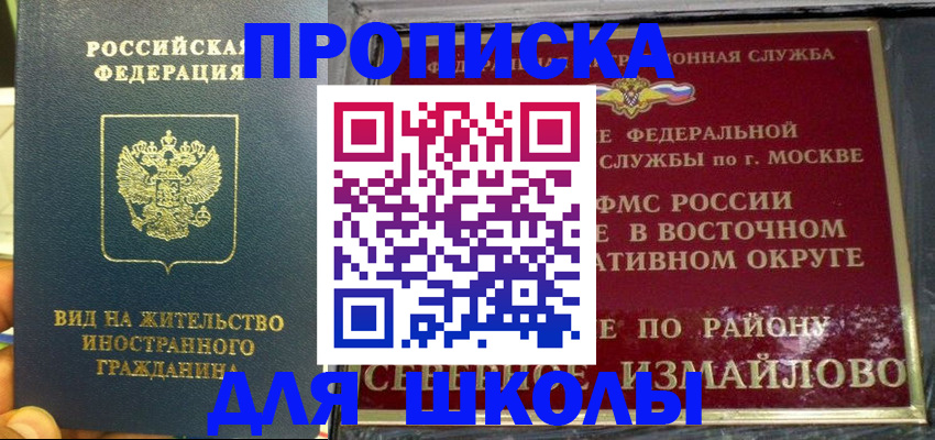 пропишу в квартире в Мыски