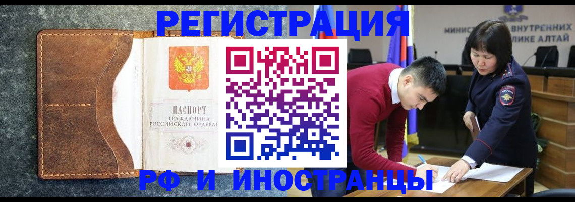 пропишу в квартире в Мыски
