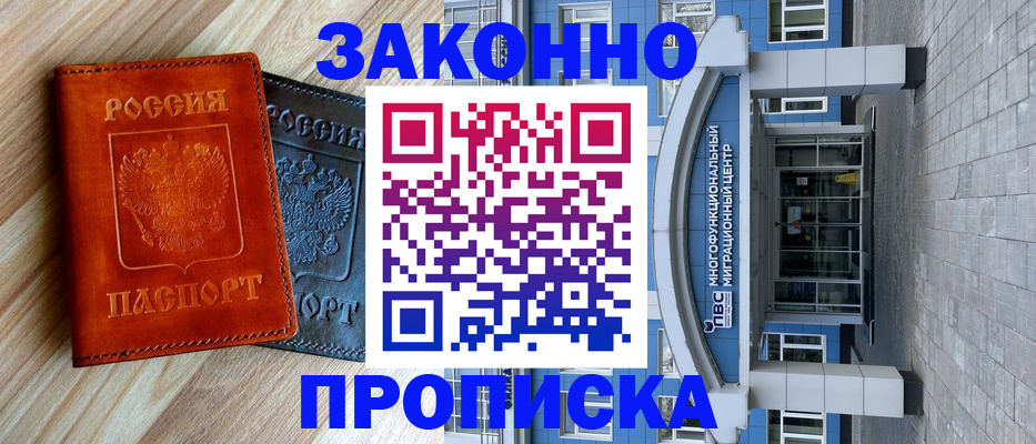 форма 3 в Мыски